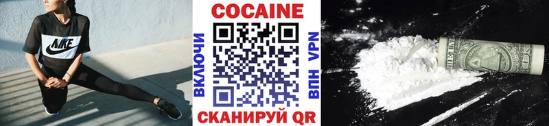 как найти закладки  Лангепас  даркнет как зайти  Cocaine FishScale 
