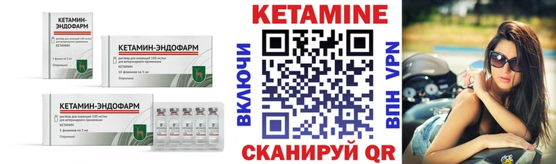kraken ссылки  Лангепас  КЕТАМИН ketamine 
