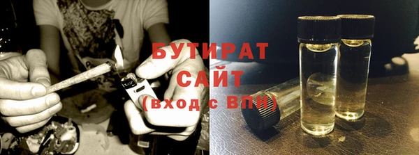 соль курить ск Балахна