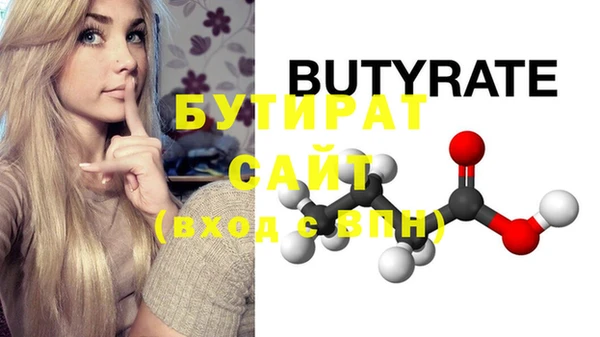 MDMA Баксан