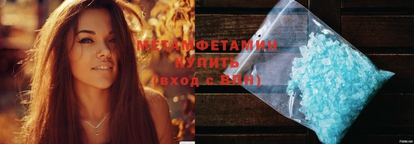 MDMA Баксан