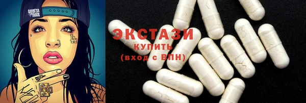 соль курить ск Балахна