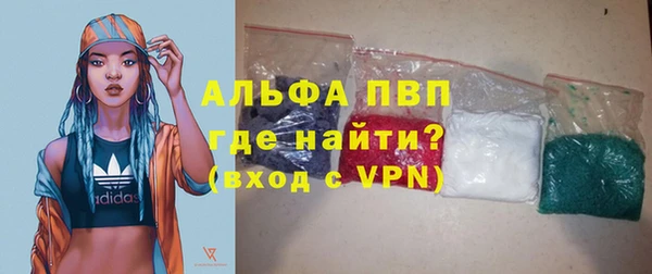 соль курить ск Балахна