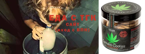 прущие грибы Надым