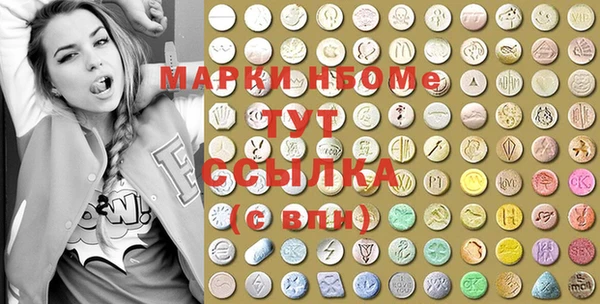 MDMA Баксан