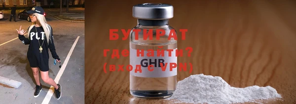 соль курить ск Балахна
