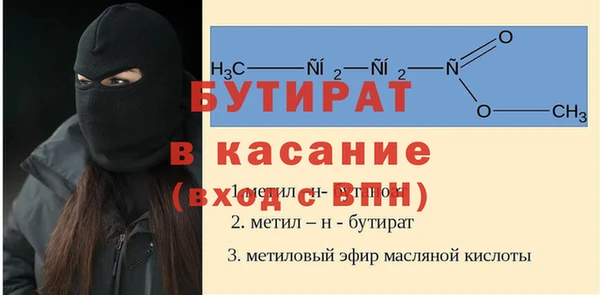 MDMA Баксан