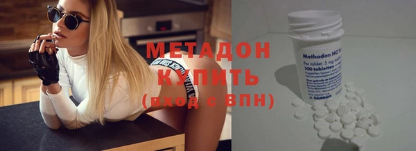 соль курить ск Балахна