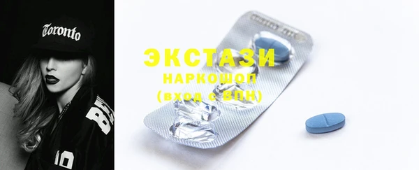 MDMA Баксан