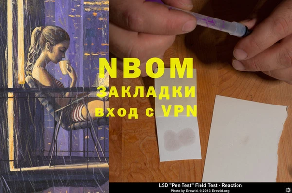 MDMA Баксан