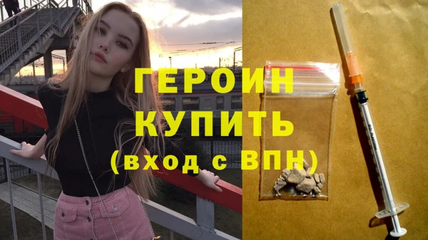 соль курить ск Балахна
