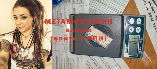 соль курить ск Балахна