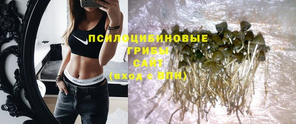 соль курить ск Балахна