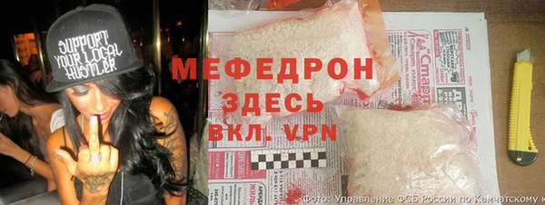соль курить ск Балахна