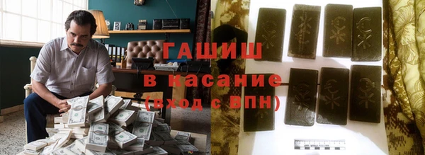 соль курить ск Балахна