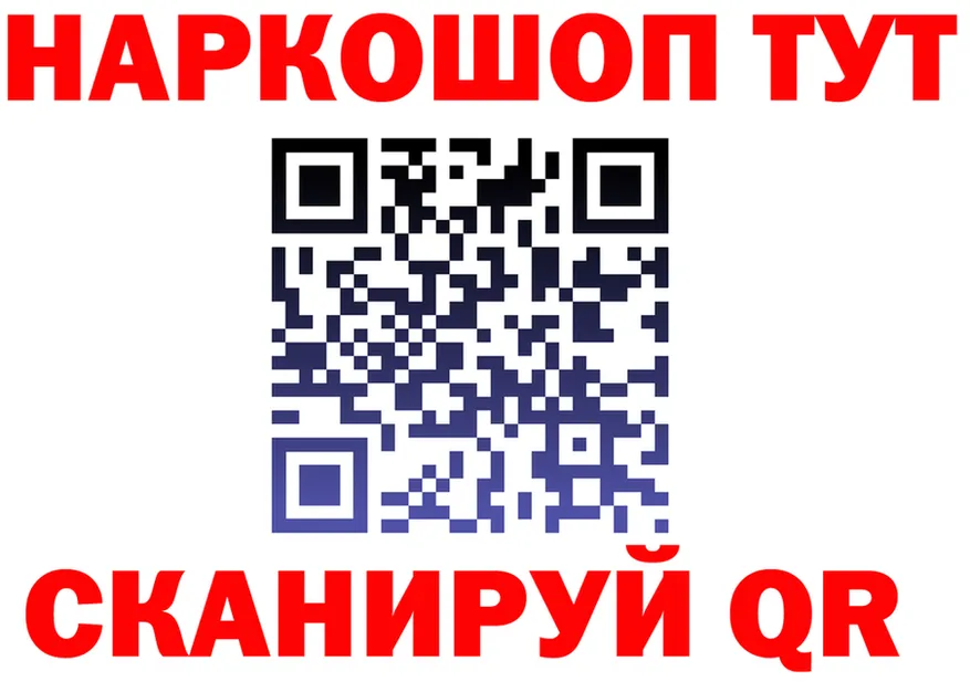 МЯУ-МЯУ 4 MMC рабочий сайт shop MEGA Лангепас
