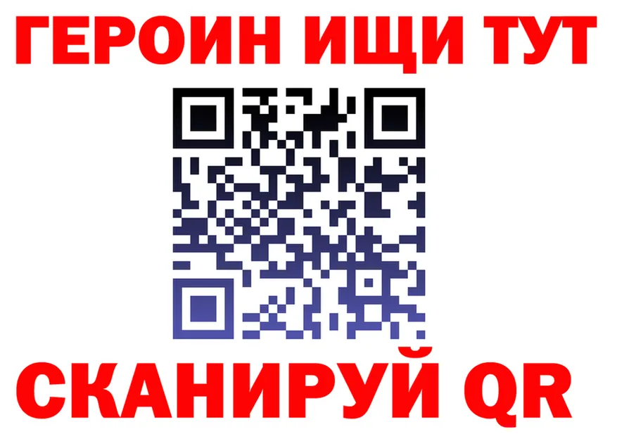 ГЕРОИН белый зеркало это omg Лангепас