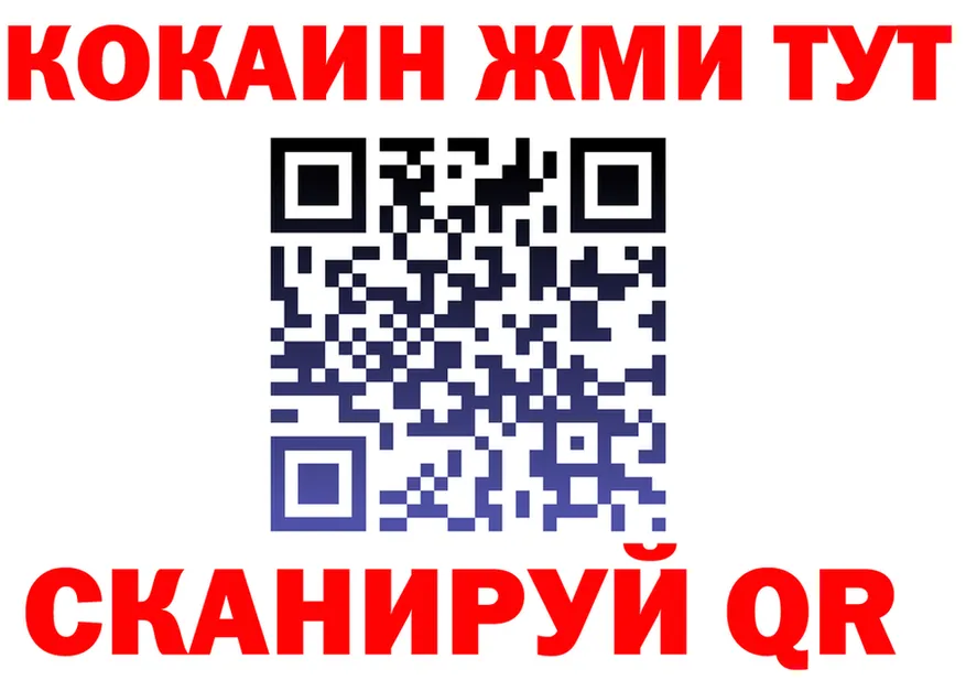 МЕТАДОН VHQ как войти это mega Лангепас