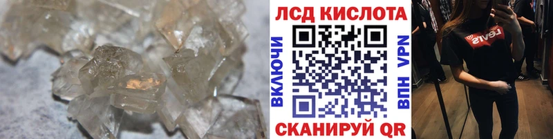 Лсд 25 экстази ecstasy Лангепас