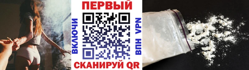 купить наркотик  Лангепас  МЕТАМФЕТАМИН пудра 
