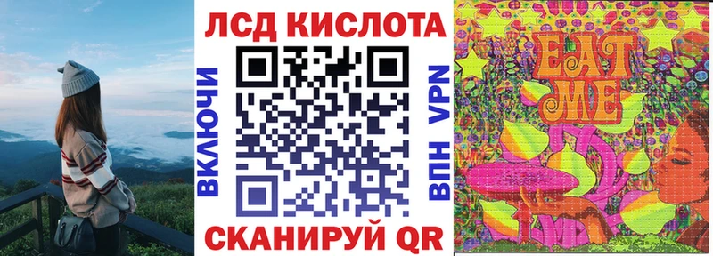 Марки N-bome 1500мкг  Лангепас 
