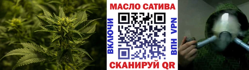наркошоп  Лангепас  ТГК Wax 