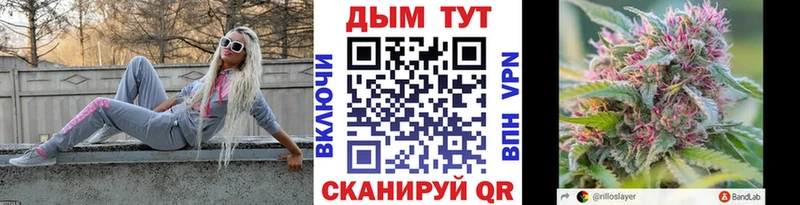 Бошки Шишки конопля Лангепас